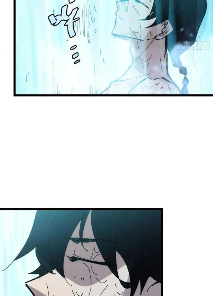 Tự Kỷ Luật Ta Đây Bất Khả Chiến Bại Chapter 128 - Trang 4