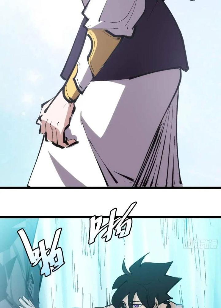 Tự Kỷ Luật Ta Đây Bất Khả Chiến Bại Chapter 128 - Trang 4