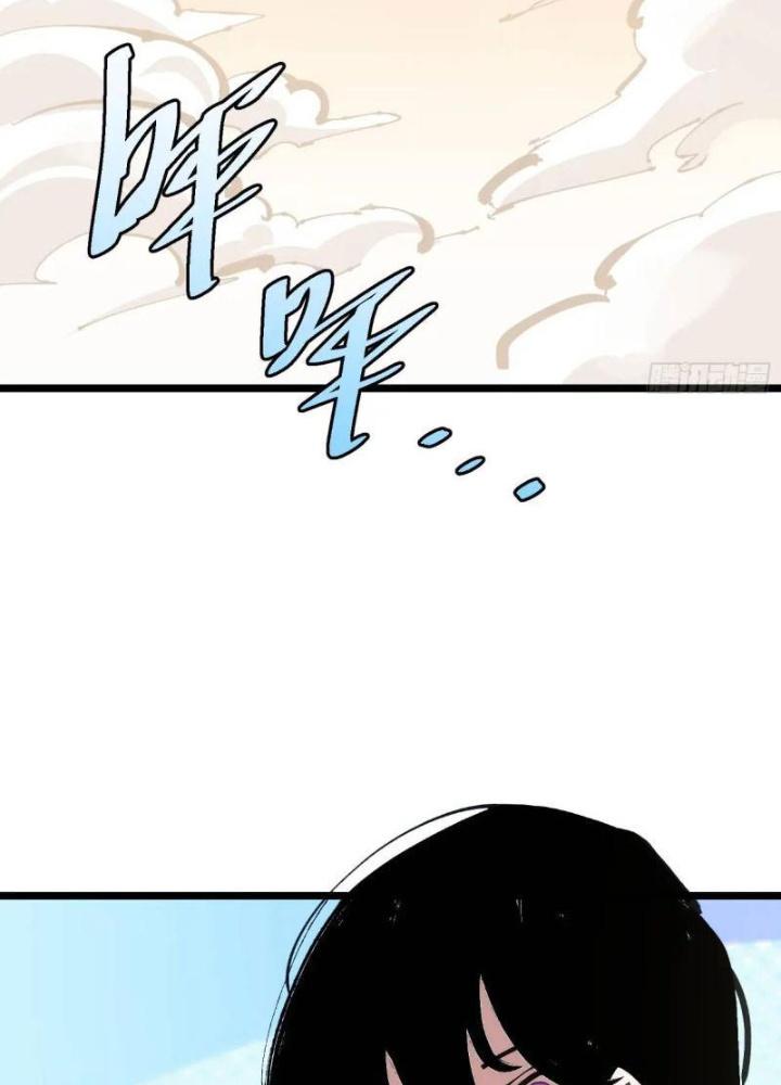 Tự Kỷ Luật Ta Đây Bất Khả Chiến Bại Chapter 128 - Trang 4