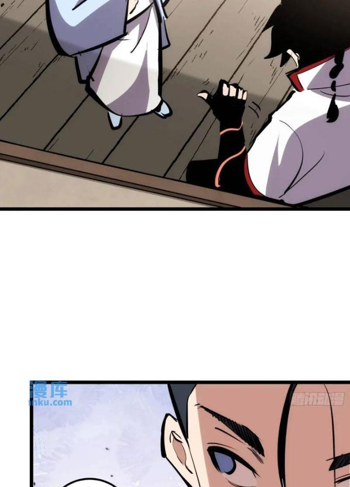 Tự Kỷ Luật Ta Đây Bất Khả Chiến Bại Chapter 128 - Trang 4