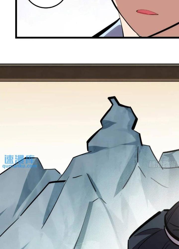 Tự Kỷ Luật Ta Đây Bất Khả Chiến Bại Chapter 128 - Trang 4