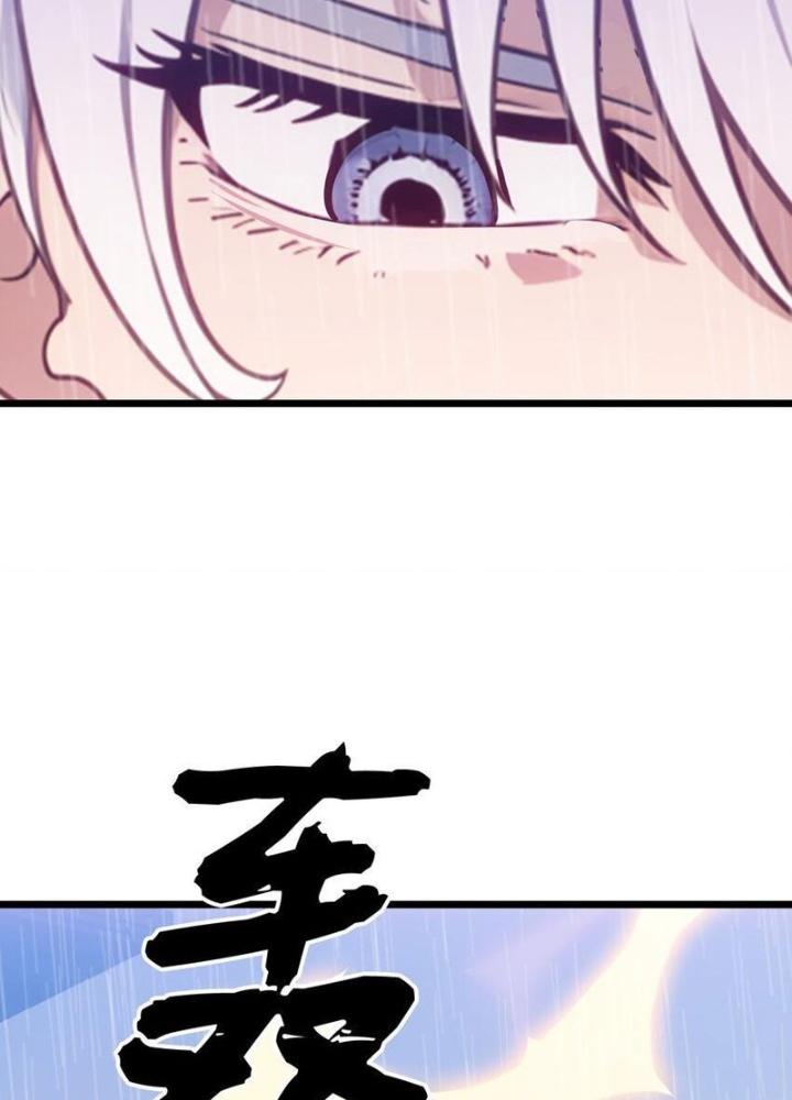 Long Vương Lệnh Chapter 57 - Trang 2