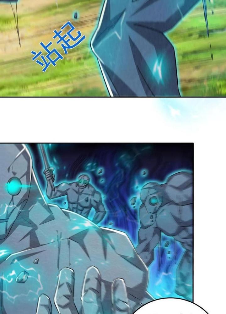 Bỉ Nhân Độc Tìm Đường Chết Chapter 178 - Trang 2