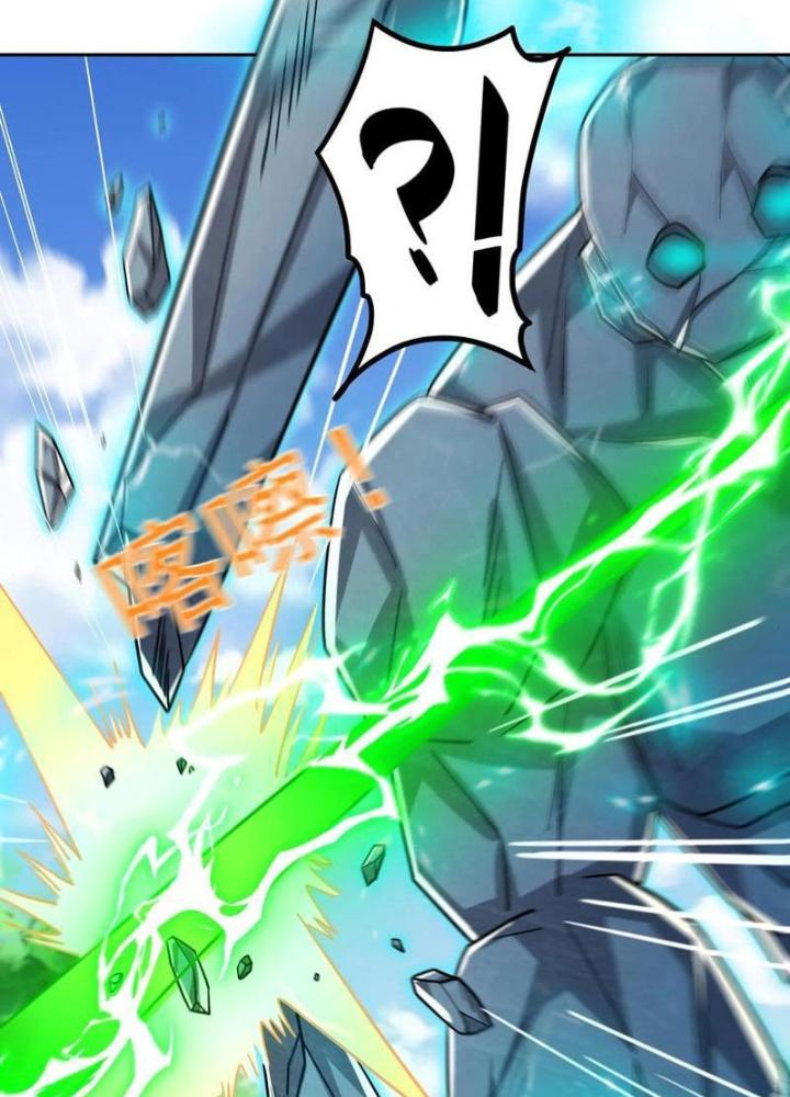 Bỉ Nhân Độc Tìm Đường Chết Chapter 178 - Trang 2