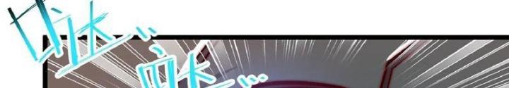 Bỉ Nhân Độc Tìm Đường Chết Chapter 178 - Trang 2