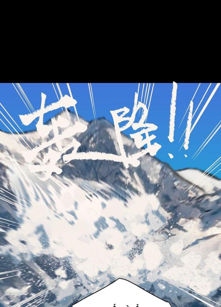 Ta Là Lão Đại Thời Tận Thế Chapter 91 - Trang 2