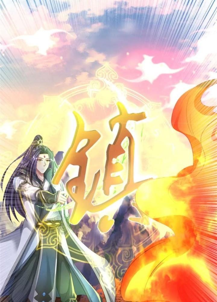 Ta Được Nuôi Dưỡng Bởi Nữ Ma Đầu Chapter 124 - Trang 2