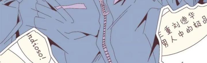 Lời Nguyền Này Thật Tuyệt Vời Chapter 41 - Trang 3