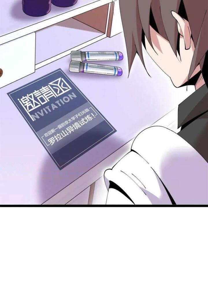 Lời Nguyền Này Thật Tuyệt Vời Chapter 41 - Trang 3