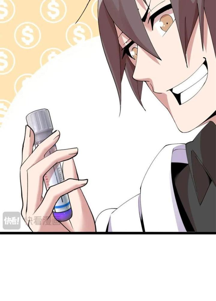 Lời Nguyền Này Thật Tuyệt Vời Chapter 41 - Trang 3