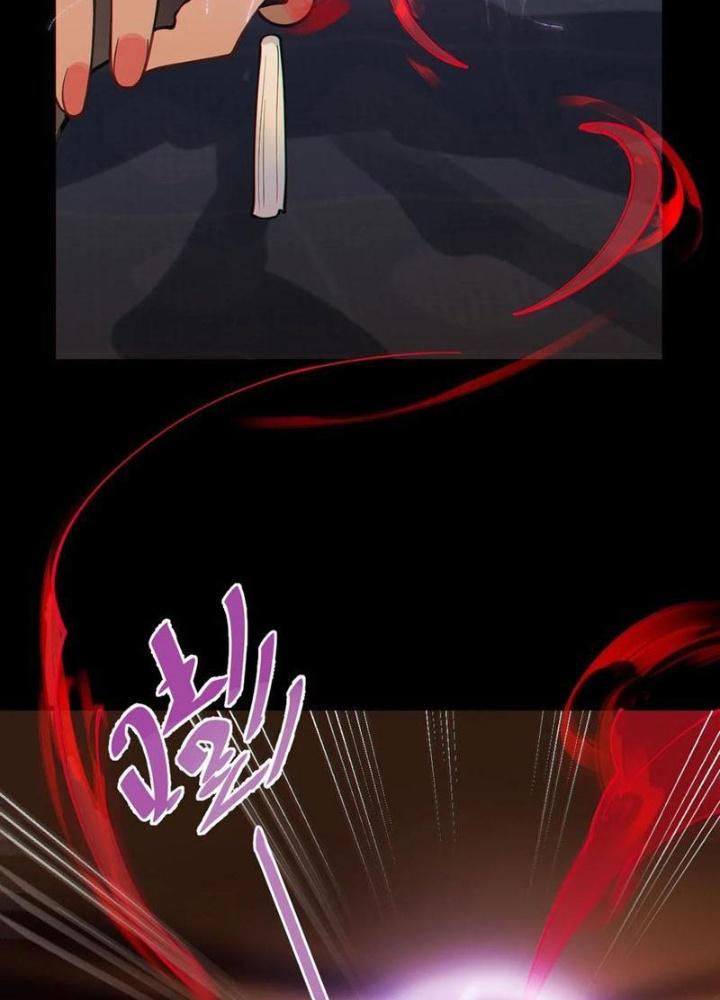 Gia Và Nữ Quỷ Đối Chọi Gay Gắt Chapter 19 - Trang 3