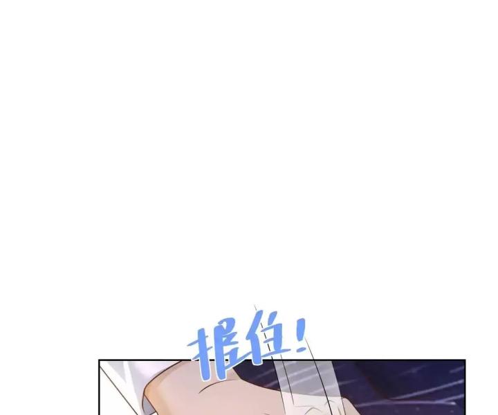 Chiến Thần Mạnh Nhất Đô Thị Chapter 49 - Trang 3