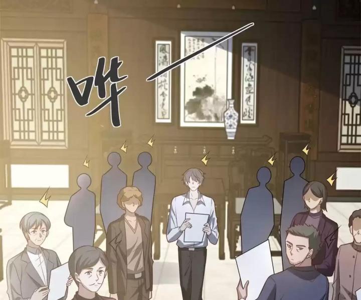 Chiến Thần Mạnh Nhất Đô Thị Chapter 49 - Trang 3