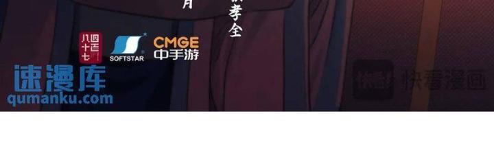 Tiên Kiếm Kỳ Hiệp Truyện Tứ Chapter 63 - Trang 3