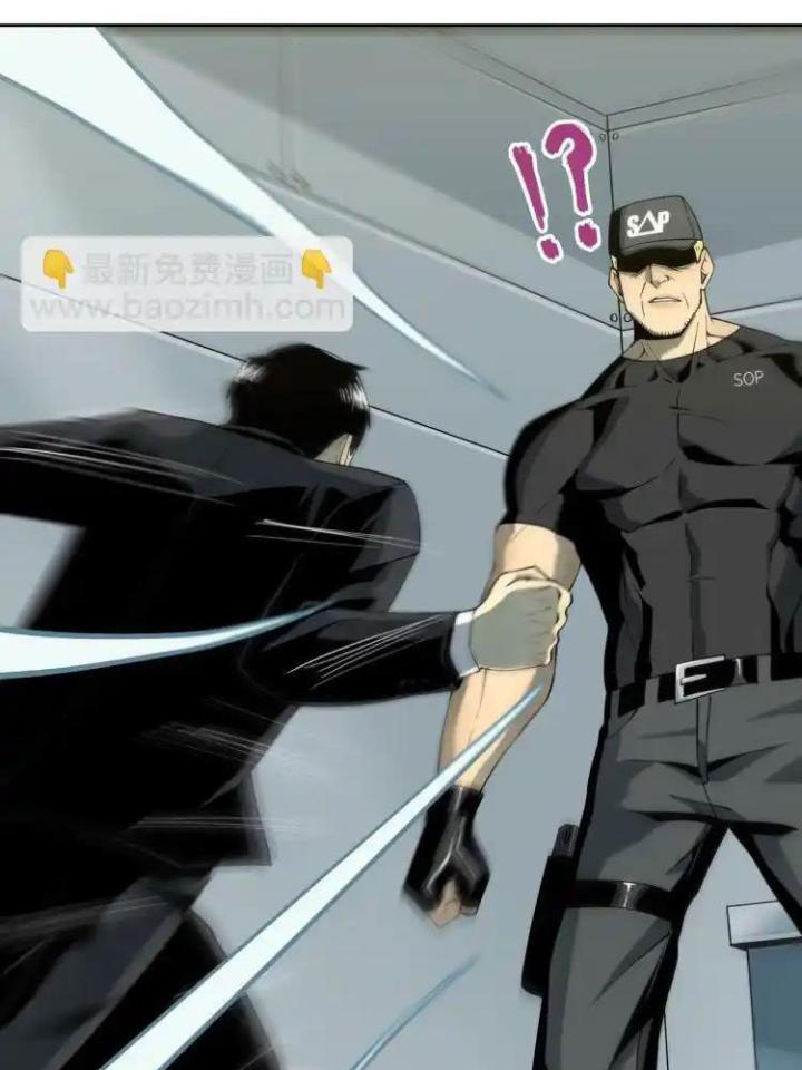 Phong Toả Tuyệt Đối Chapter 4 - Next Chapter 4