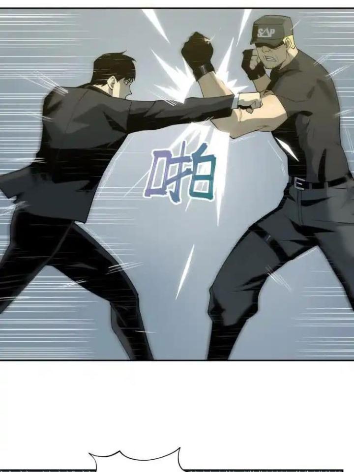 Phong Toả Tuyệt Đối Chapter 4 - Next Chapter 4