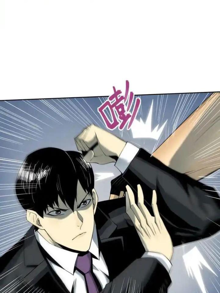 Phong Toả Tuyệt Đối Chapter 4 - Next Chapter 4