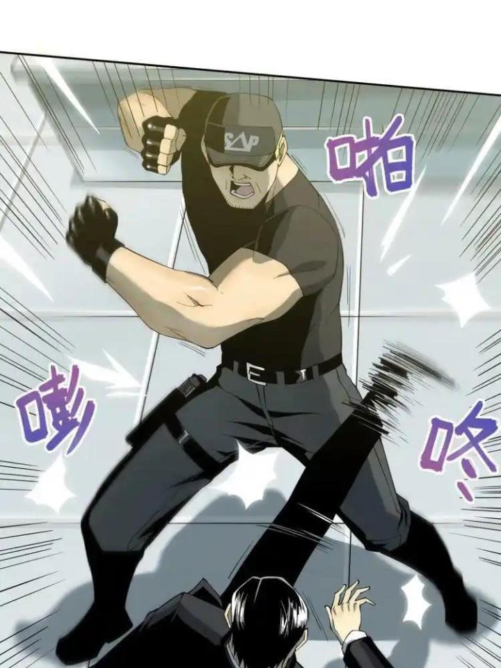 Phong Toả Tuyệt Đối Chapter 4 - Next Chapter 4