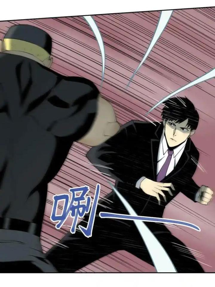 Phong Toả Tuyệt Đối Chapter 4 - Next Chapter 4