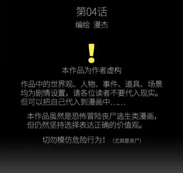 Phong Toả Tuyệt Đối Chapter 4 - Next Chapter 4