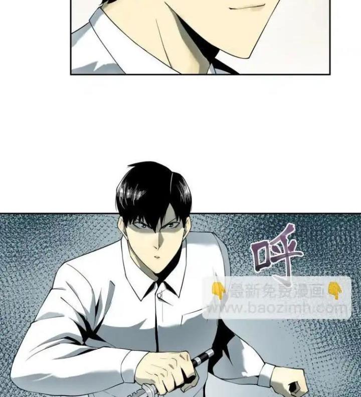 Phong Toả Tuyệt Đối Chapter 5 - Trang 2