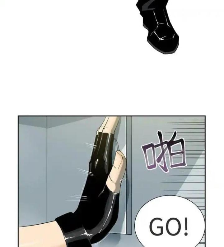 Phong Toả Tuyệt Đối Chapter 5 - Trang 2