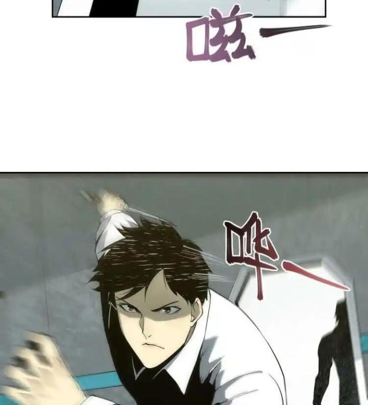 Phong Toả Tuyệt Đối Chapter 5 - Trang 2