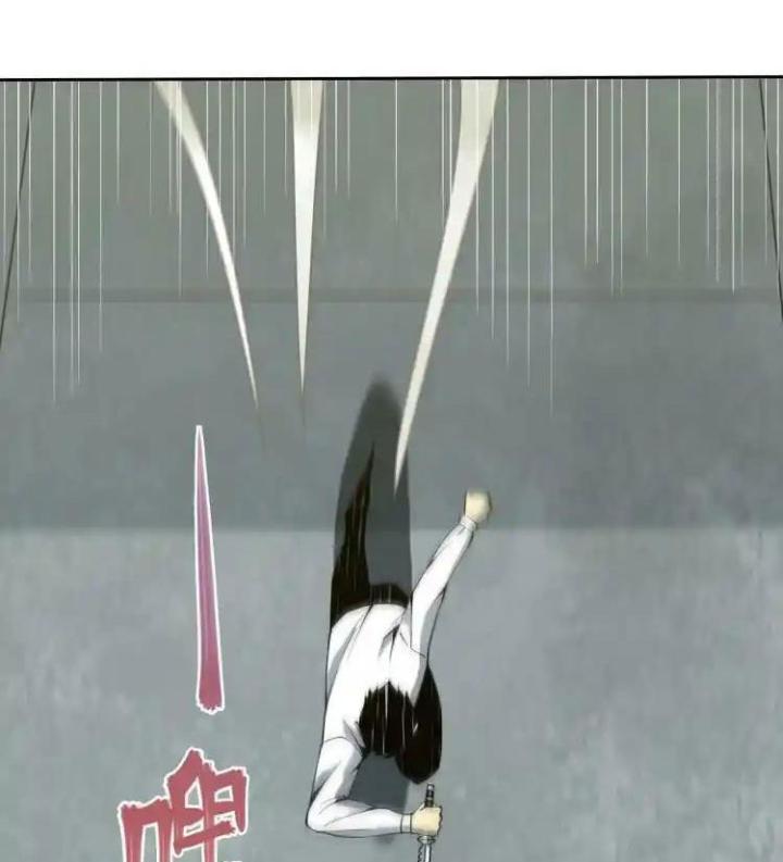 Phong Toả Tuyệt Đối Chapter 5 - Trang 2