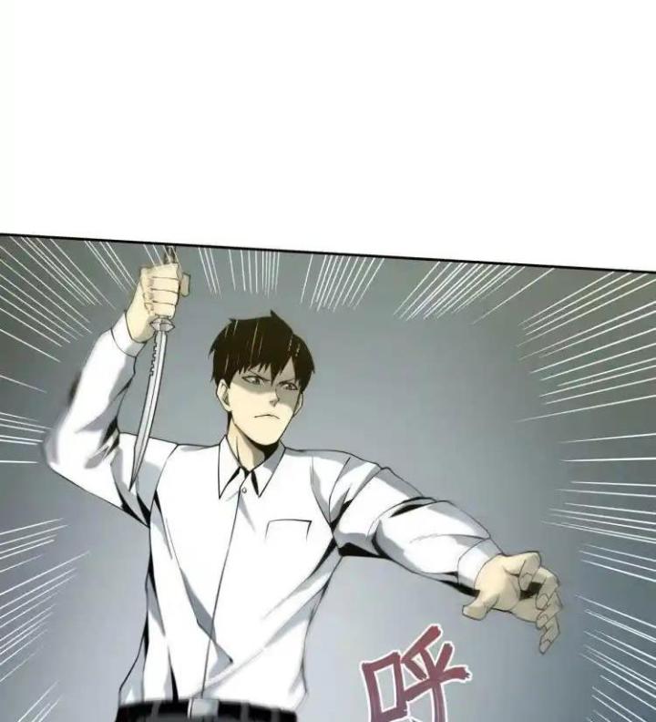 Phong Toả Tuyệt Đối Chapter 5 - Trang 2