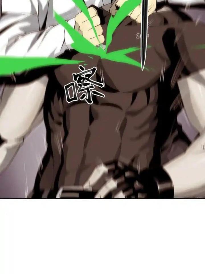 Phong Toả Tuyệt Đối Chapter 5 - Trang 2