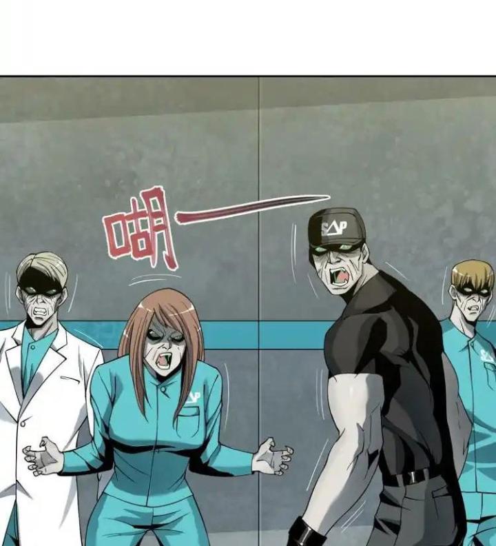 Phong Toả Tuyệt Đối Chapter 5 - Trang 2