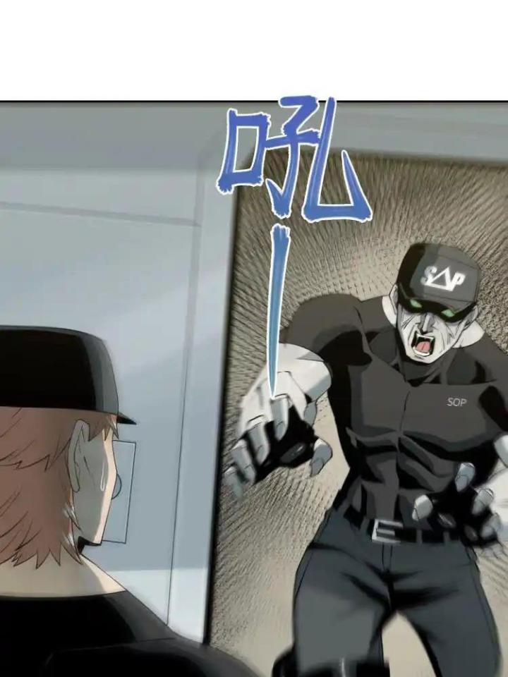 Phong Toả Tuyệt Đối Chapter 5 - Trang 2