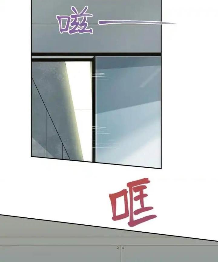 Phong Toả Tuyệt Đối Chapter 5 - Trang 2