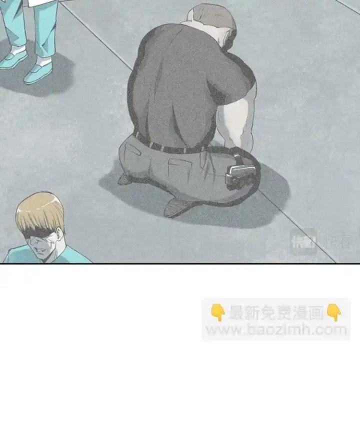 Phong Toả Tuyệt Đối Chapter 5 - Trang 2