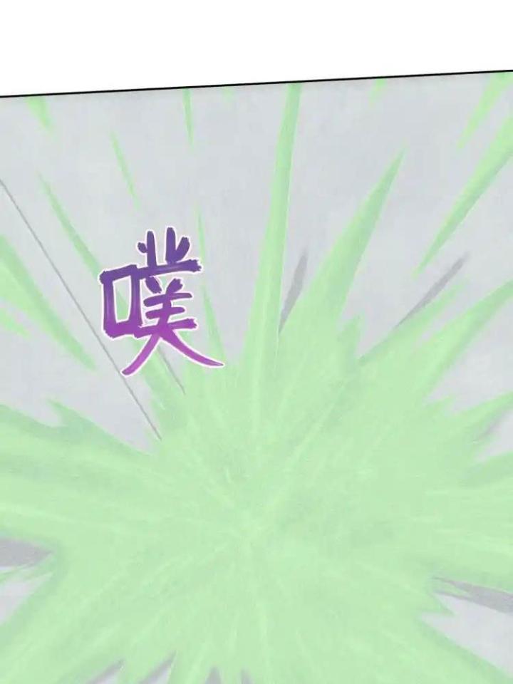 Phong Toả Tuyệt Đối Chapter 5 - Trang 2