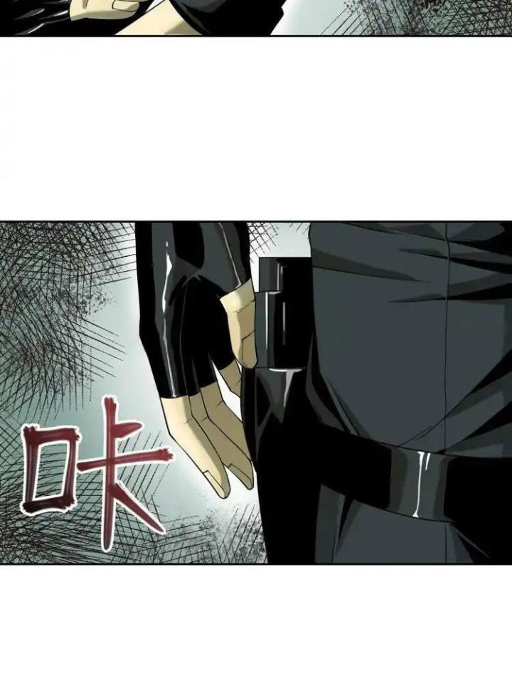 Phong Toả Tuyệt Đối Chapter 5 - Trang 2