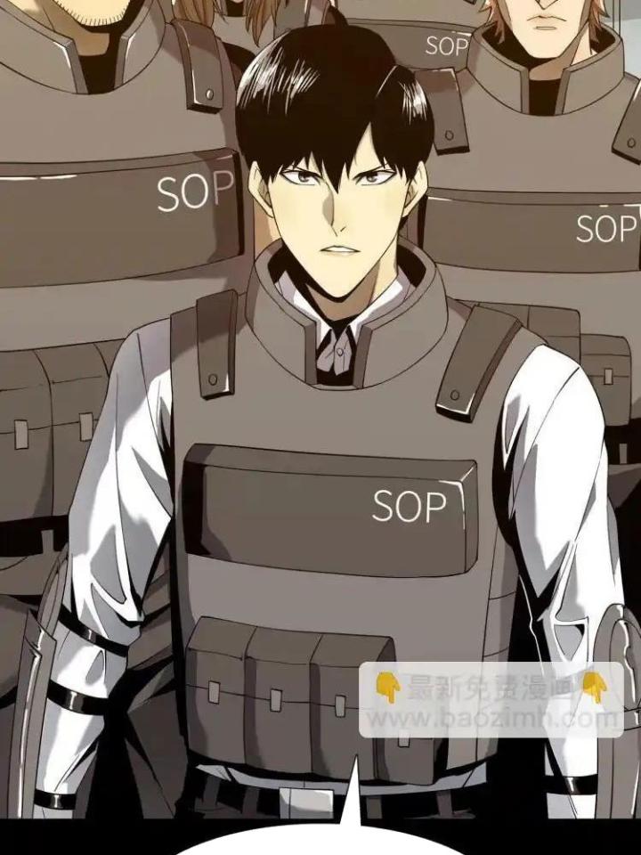 Phong Toả Tuyệt Đối Chapter 5 - Trang 2