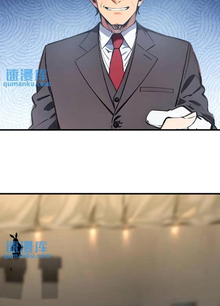 Toàn Dân Chuyển Chức: Tất Cả Kỹ Năng Của Ta Đều Là Cấm Chú Chapter 21 - Trang 2