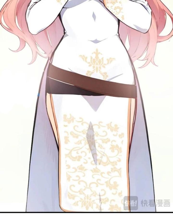 Toàn Dân Chuyển Chức: Tất Cả Kỹ Năng Của Ta Đều Là Cấm Chú Chapter 21 - Trang 2