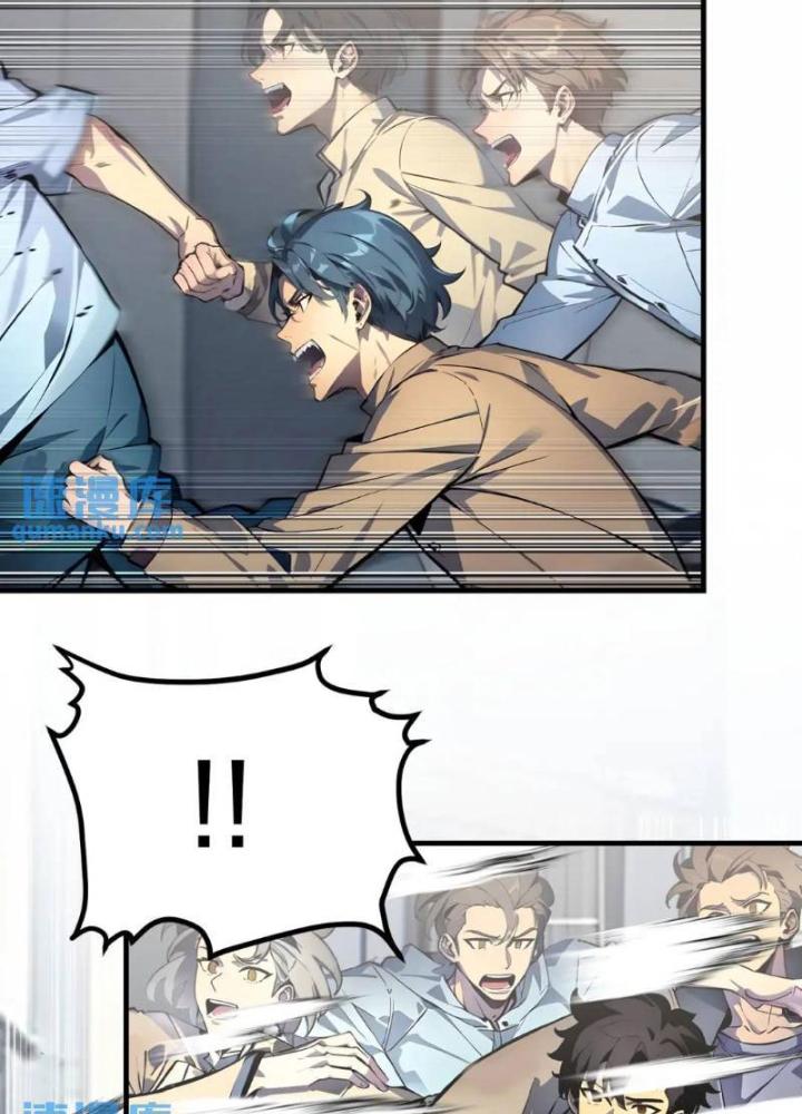 Toàn Dân Chuyển Chức: Tất Cả Kỹ Năng Của Ta Đều Là Cấm Chú Chapter 21 - Trang 2