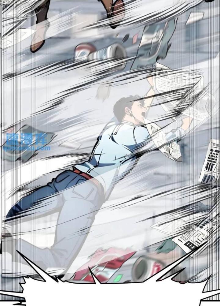 Toàn Dân Chuyển Chức: Tất Cả Kỹ Năng Của Ta Đều Là Cấm Chú Chapter 21 - Trang 2