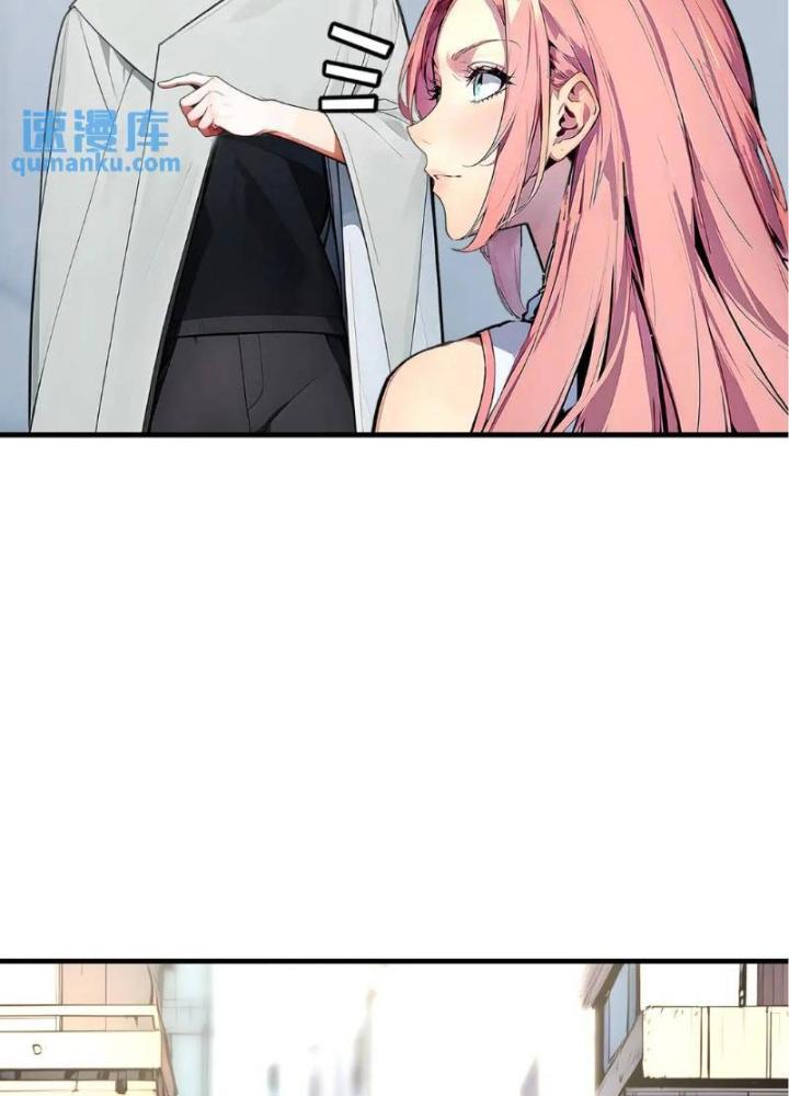 Toàn Dân Chuyển Chức: Tất Cả Kỹ Năng Của Ta Đều Là Cấm Chú Chapter 21 - Trang 2