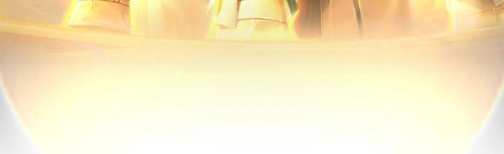 Ta Có Thể Cướp Đoạt Cơ Duyên Chapter 17 - Trang 2