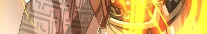 Ta Có Thể Cướp Đoạt Cơ Duyên Chapter 17 - Trang 2