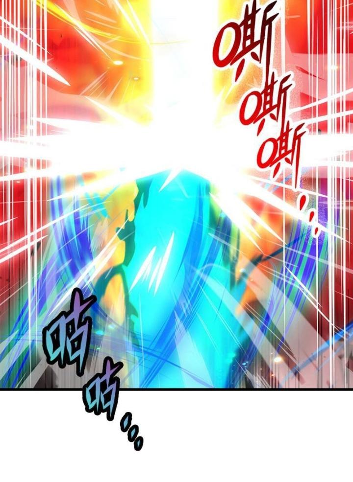 Ta Có Thể Cướp Đoạt Cơ Duyên Chapter 17 - Trang 2