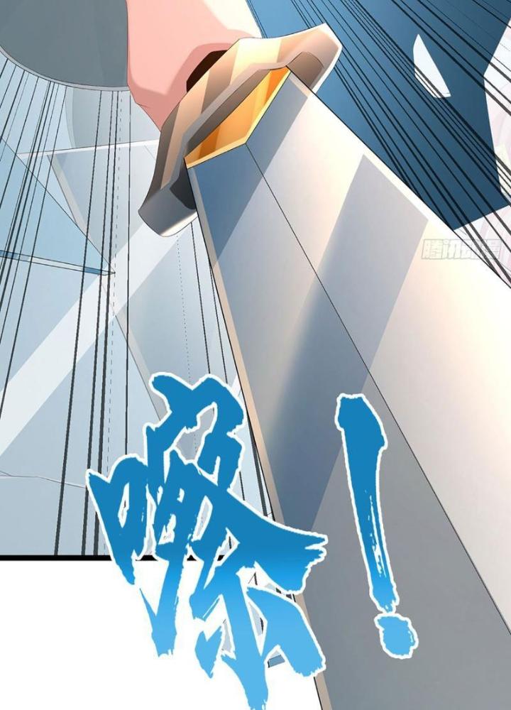 Ta Có Thể Cướp Đoạt Cơ Duyên Chapter 17 - Trang 2