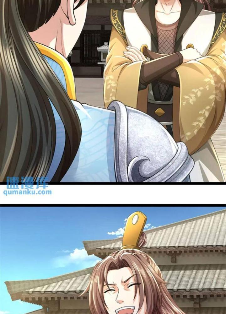 Ta Có Thể Sửa Chữa Vạn Vật Trên Dòng Thời Gian Chapter 121 - Trang 2