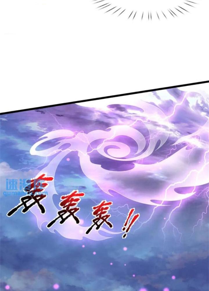 Ta Có Thể Sửa Chữa Vạn Vật Trên Dòng Thời Gian Chapter 121 - Trang 2