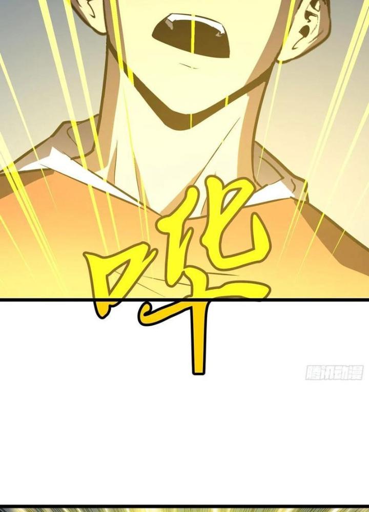 Hệ Thống Mạt Thế Vạn Vật Thăng Cấp Chapter 32 - Trang 2