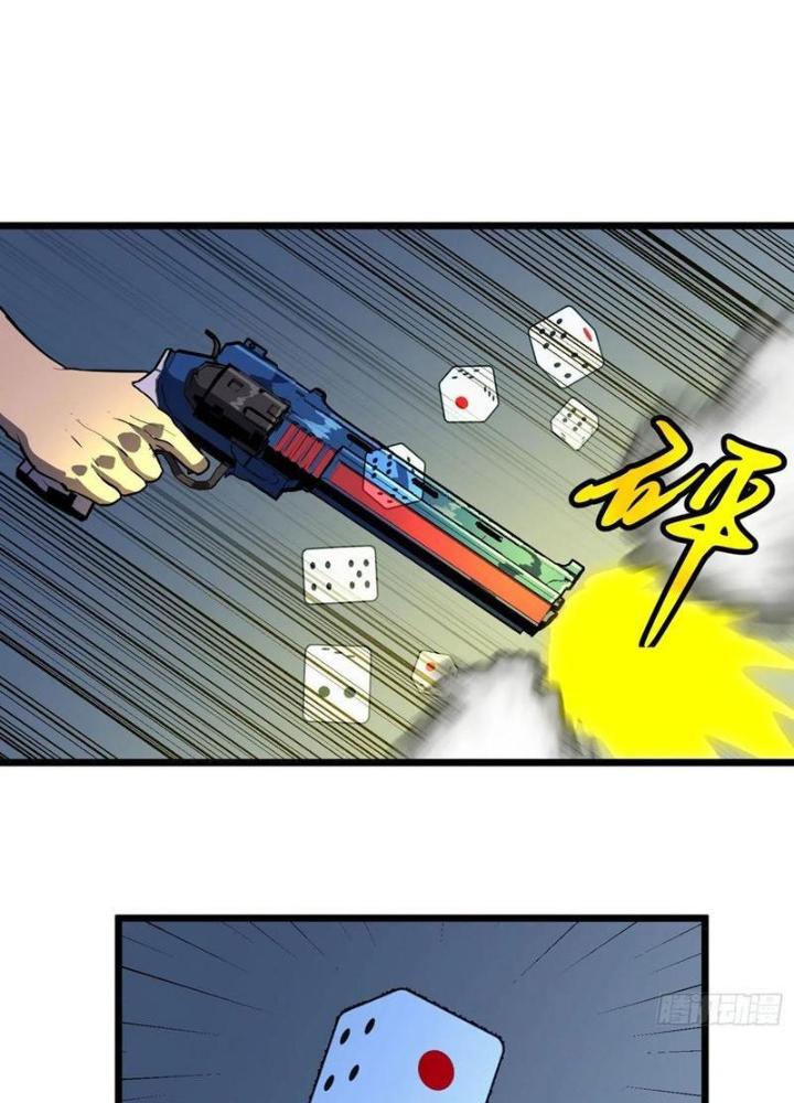 Hệ Thống Mạt Thế Vạn Vật Thăng Cấp Chapter 32 - Trang 2